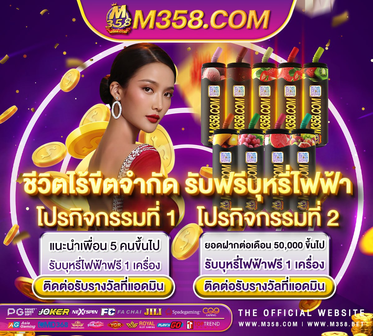 เกมส์ slot 918kiss xo slot slotxo